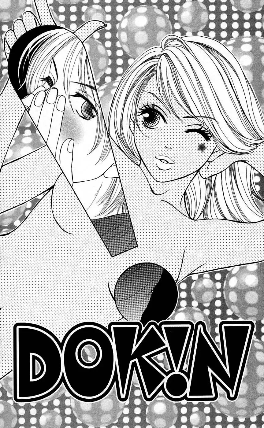 Chiki Chiki Banana Chapter 2 4